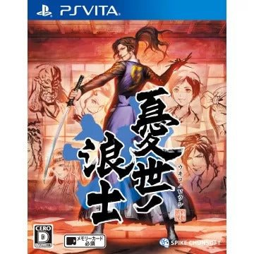 Ukiyo no Roushi Playstation Vita