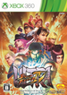Ultra Street Fighter IV XBOX 360