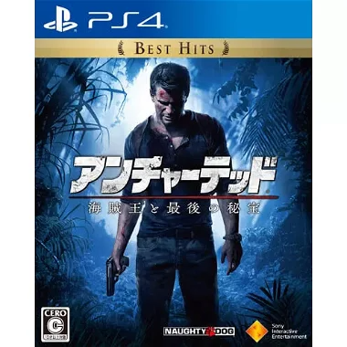 Uncharted 4: kaizoku ou to Saigo no Hihou (Best Hits) PLAYSTATION 4