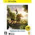 Uncharted: Golden Abyss (Playstation Vita the Best) Playstation Vita
