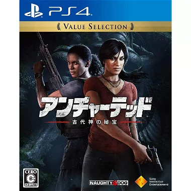 Uncharted: Kodai Kami no Hihou (Value Selection) PlayStation 4