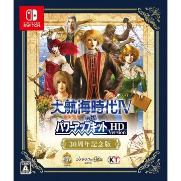 Uncharted Waters IV with Power-Up Kit HD Version [30th Anniversary Edition] Nintendo Switch