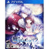 Usotsuki Shangri-La Playstation Vita