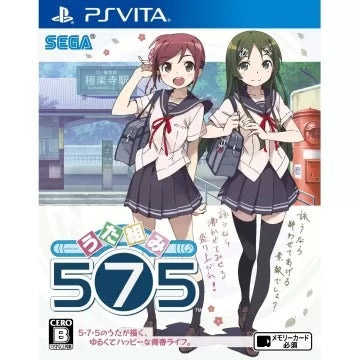 Utagumi 575 Playstation Vita