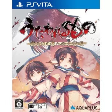 Utawarerumono: Chiriyuku Mono e no Komoriuta Playstation Vita