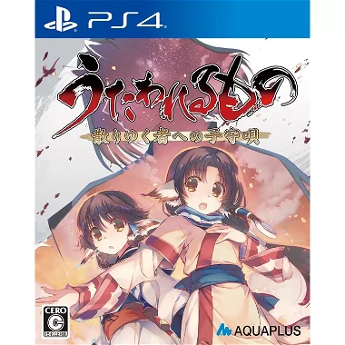 Utawarerumono: Chiriyuku Mono e no Komoriuta PlayStation 4