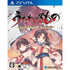 Utawarerumono: Chiriyuku Mono e no Komoriuta Playstation Vita