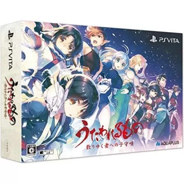 Utawarerumono: Chiriyuku Mono e no Komoriuta (Premium Edition) [Limited Edition] Playstation Vita