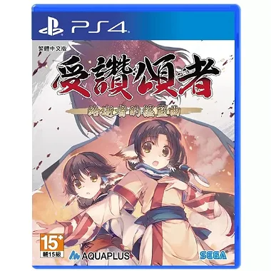Utawarerumono: Chiriyukusha e no Komoriuta (Chinese Subs) PlayStation 4