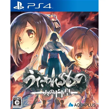 Utawarerumono: Futari no Hakuoro PlayStation 4