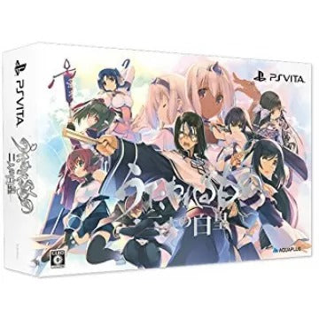 Utawarerumono: Futari no Hakuoro [Premium Edition] Playstation Vita