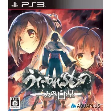 Utawarerumono: Futari no Hakuoro PlayStation 3
