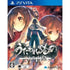 Utawarerumono: Futari no Hakuoro Playstation Vita