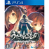 Utawarerumono: Futari no Hakuoro PlayStation 4