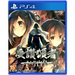 Utawarerumono Futari no Hakuoro (Chinese Subs) PlayStation 4