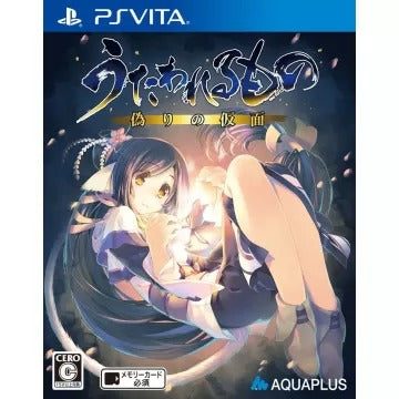 Utawarerumono: Itsuwari no Kamen Playstation Vita