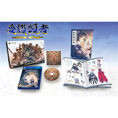 Utawarerumono: Itsuwari no Kamen [Limited Edition] (Chinese Subs) PlayStation 4