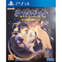 Utawarerumono: Itsuwari no Kamen (Chinese Subs) PlayStation 4
