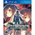 Utawarerumono: Mask of Truth PlayStation 4