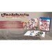 Utawarerumono: Prelude to the Fallen [Origins Edition] PlayStation 4