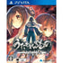 UTAWARERUMONO: THE TWO HAKUOROS - STANDARD EDITION Playstation Vita