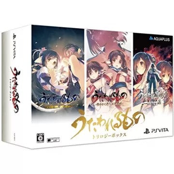 Utawarerumono (Trilogy Box) [Limited Edition] Playstation Vita