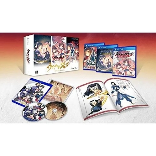 Utawarerumono (Trilogy Box) [Limited Edition] PlayStation 4