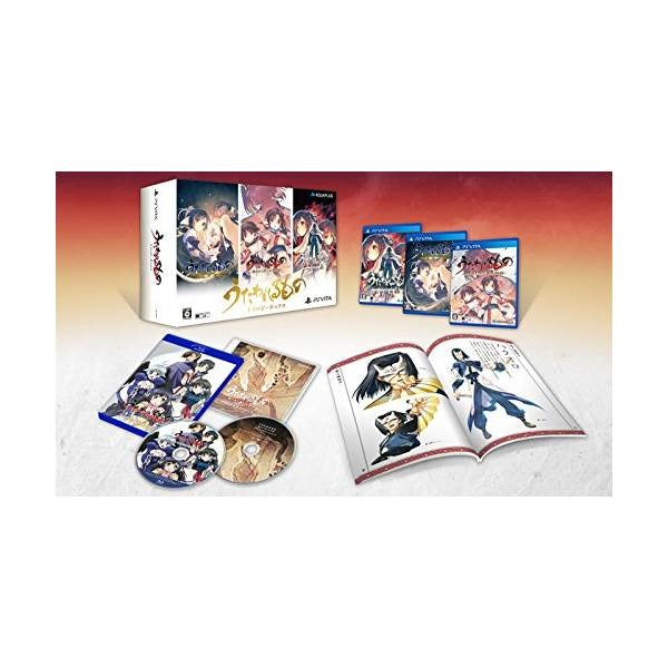 UTAWARERUMONO - TRILOGY BOX Playstation Vita