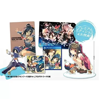 Utawarerumono Zan Premium Edition [Limited Edition] PlayStation 4