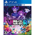 V! Yuusha no Kuse ni Namaikida R PLAYSTATION 4