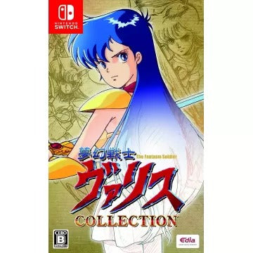Valis: The Fantasm Soldier Collection Nintendo Switch