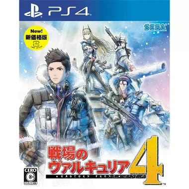 Valkyria Chronicles 4 (New Price Version) PlayStation 4