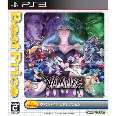 Vampire Resurrection [Best Price Version] PLAYSTATION 3