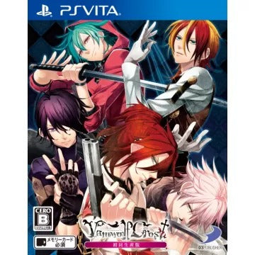 Vamwolf Cross [First-Press Edition] Playstation Vita