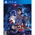 Varnir of the Dragon Star: Ecdysis of the Dragon PlayStation 4