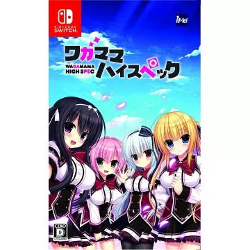 Wagamama High Spec Nintendo Switch
