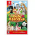 Waku Waku Doubutsu Land Nintendo Switch