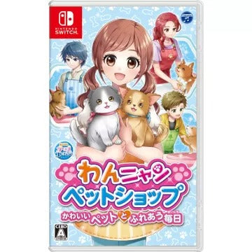 Wan Nyan Pet Shop: Kawaii Pet to Fureau Mainichi Nintendo Switch
