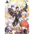 Wand of Fortune R2 FD: Kimi ni Sasageru Epilogue [Limited Edition] Playstation Vita