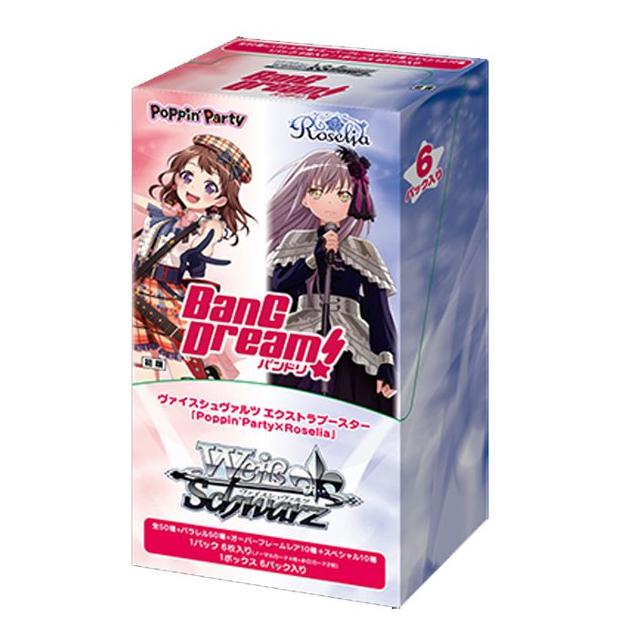 Poppin'Party × Roselia Japanese Extra Booster Box 6 Packs