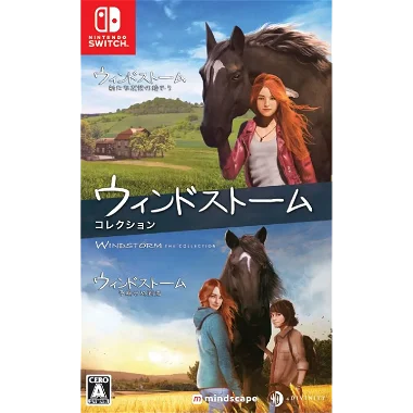 Windstorm The Collection Nintendo Switch