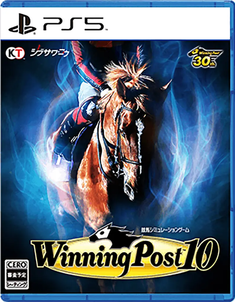 Winning Post 10 PLAYSTATION 5