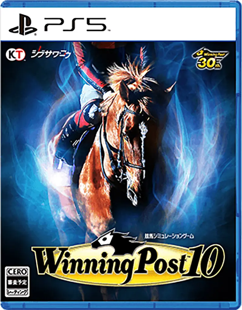 Winning Post 10 [Anniversary Premium Box] (Limited Edition) PLAYSTATION 5