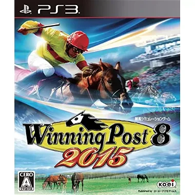 Winning Post 8 2015 PLAYSTATION 3