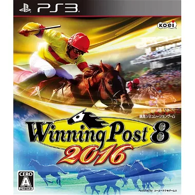 Winning Post 8 2016 PLAYSTATION 3