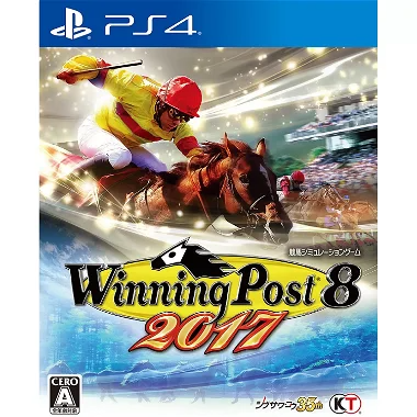 Winning Post 8 2017 PLAYSTATION 4