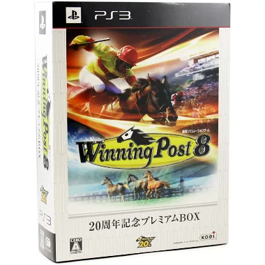 Winning Post 8 [20th Anniversary Premium Box] PLAYSTATION 3
