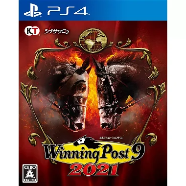 Winning Post 9 2021 PlayStation 4