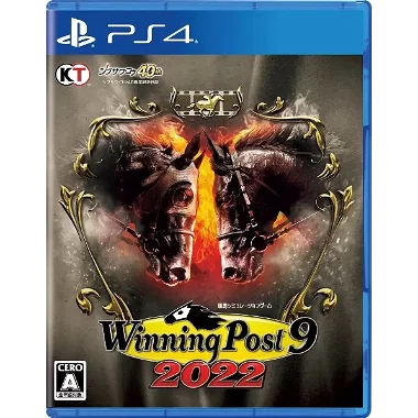 Winning Post 9 2022 PlayStation 4
