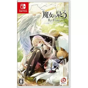 Witch Spring 3 Re:Fine -The Story of the Marionette Witch Eirudy- (English) Nintendo Switch